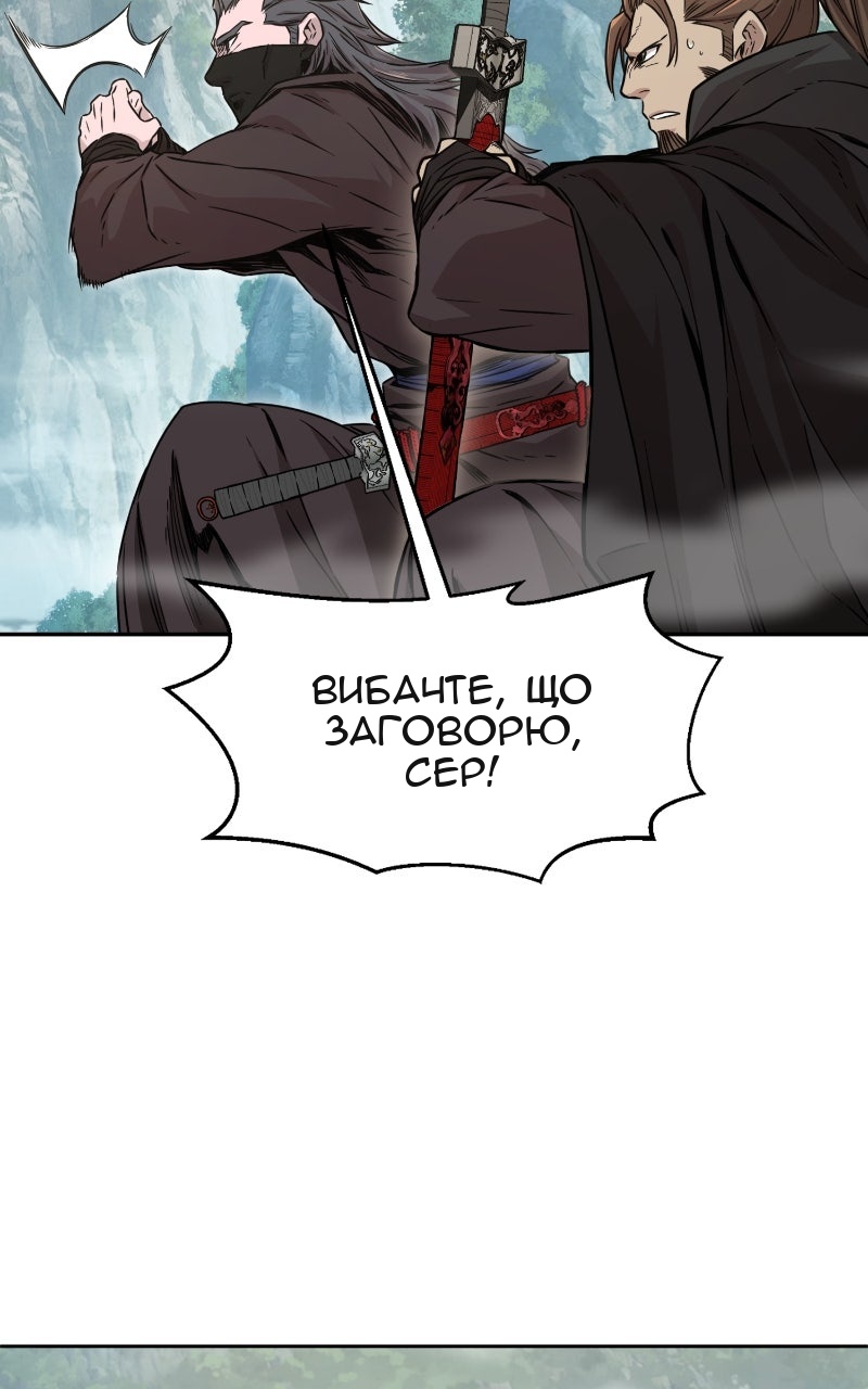 Сторінка 42