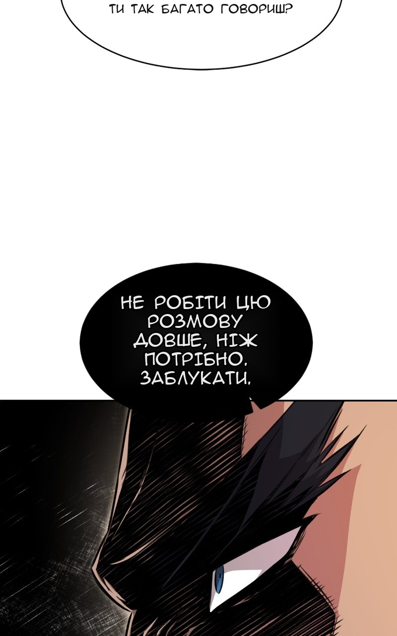Сторінка 51