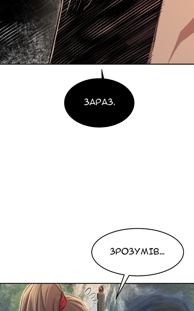 Сторінка 52