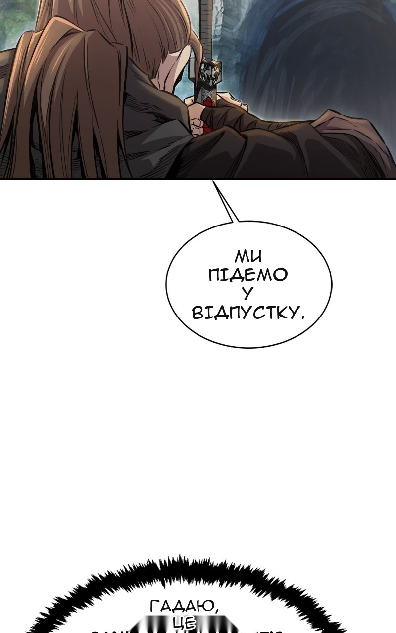 Сторінка 53