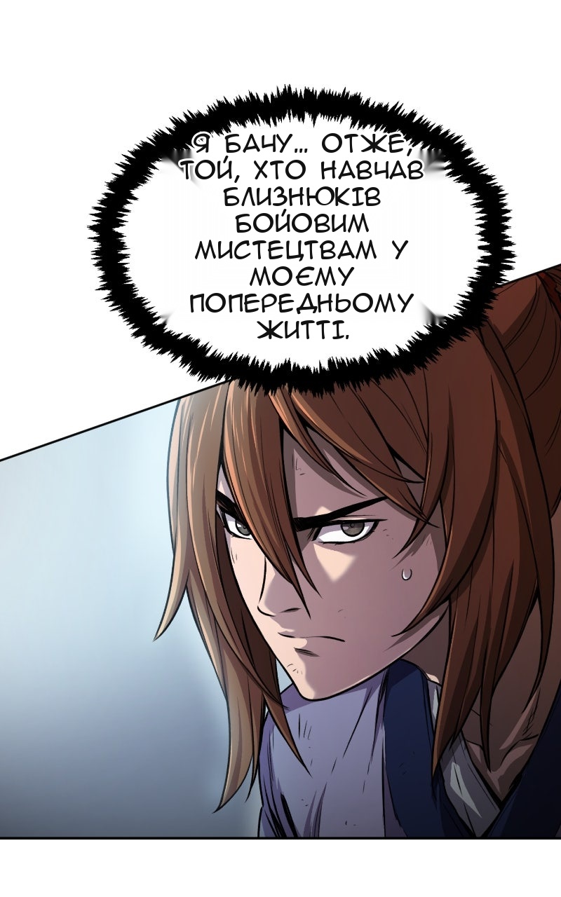 Сторінка 58