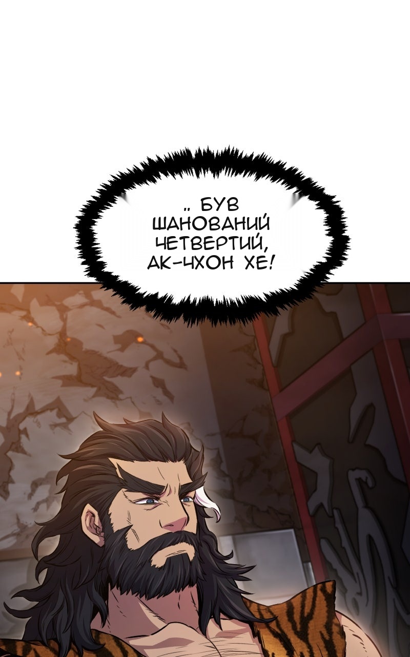 Сторінка 59