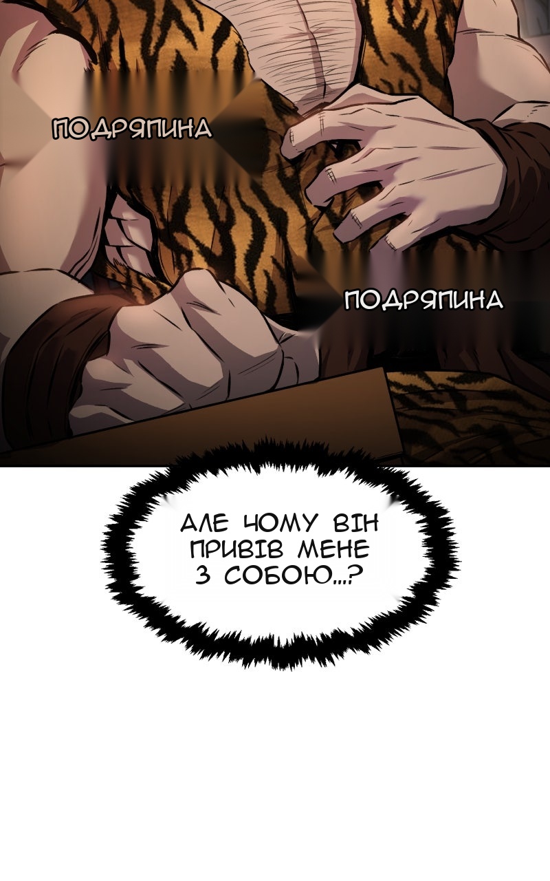 Сторінка 60