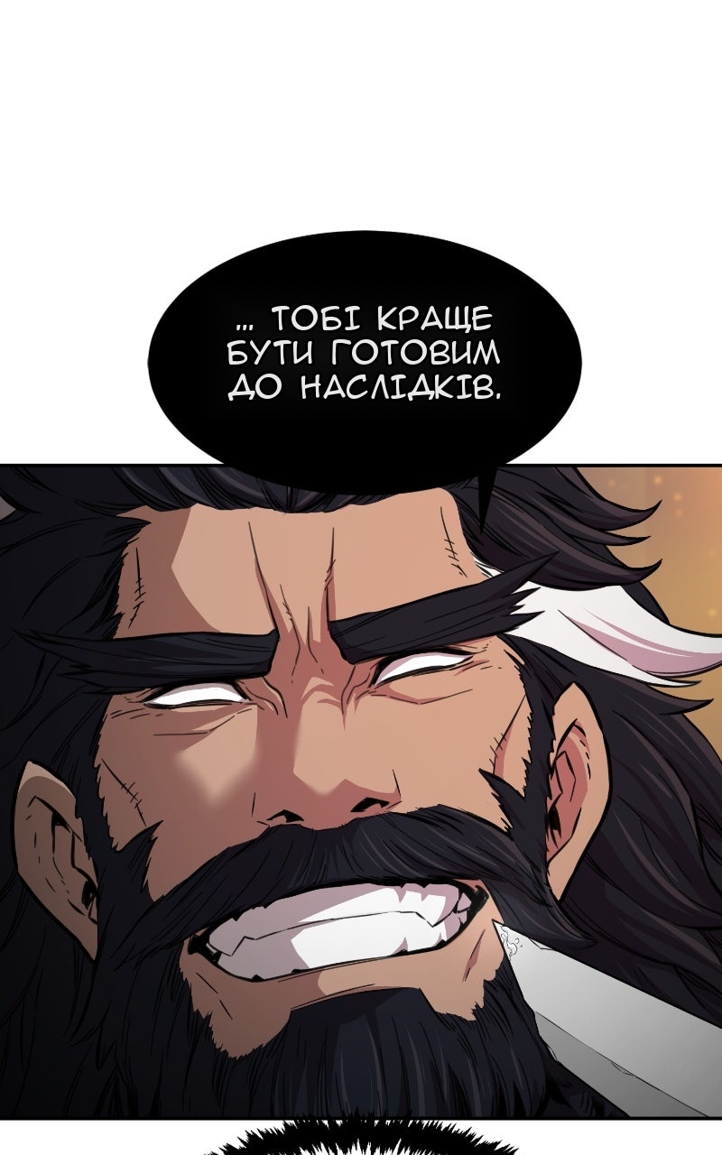 Сторінка 68