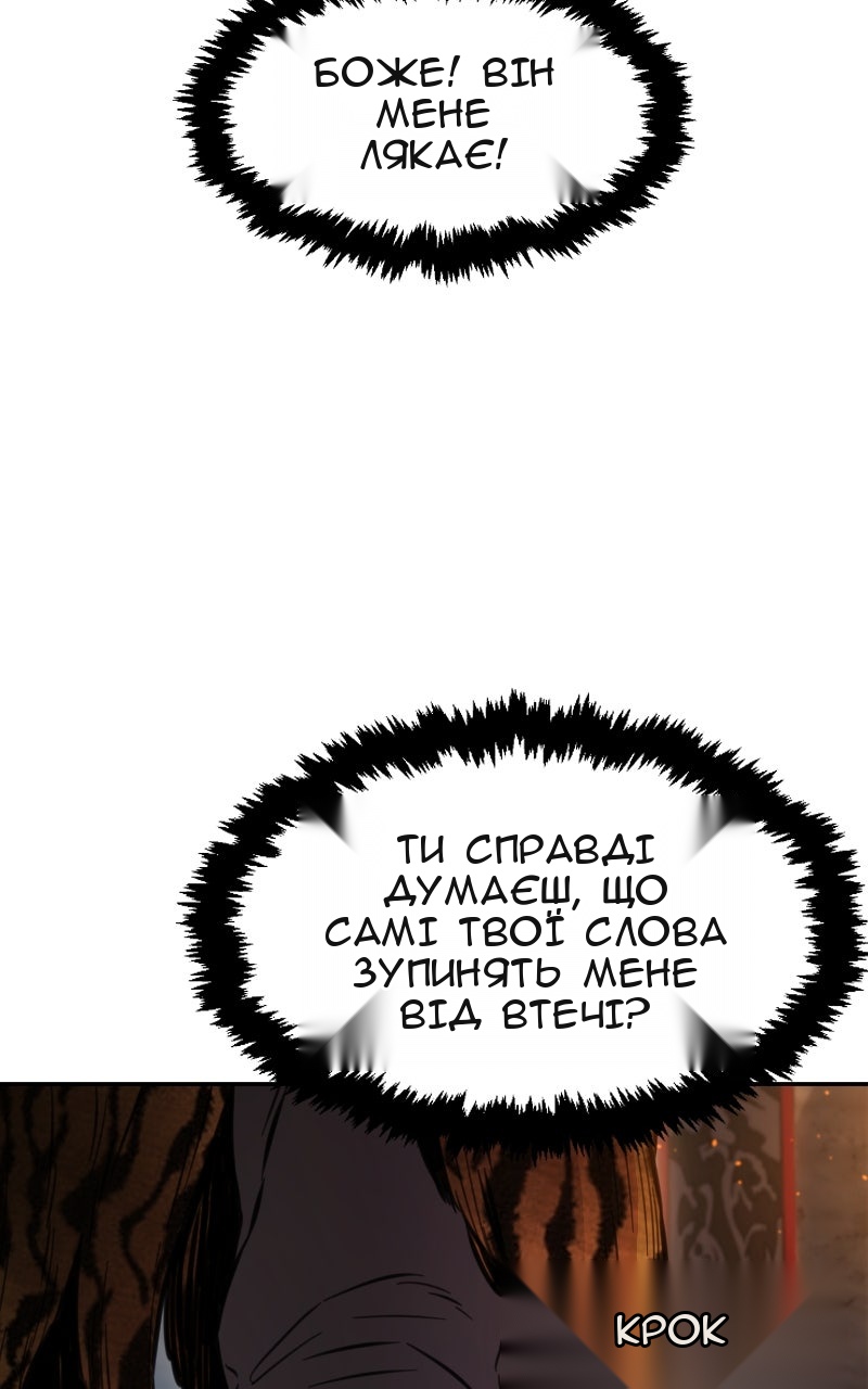 Сторінка 69
