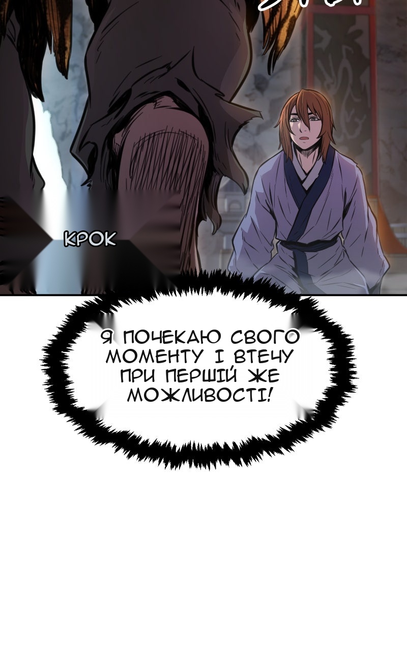 Сторінка 70