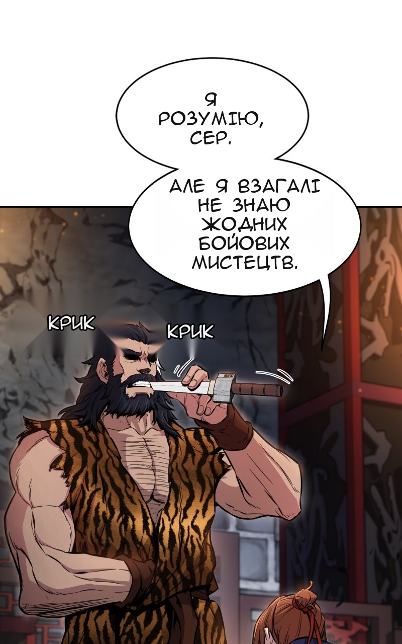 Сторінка 71