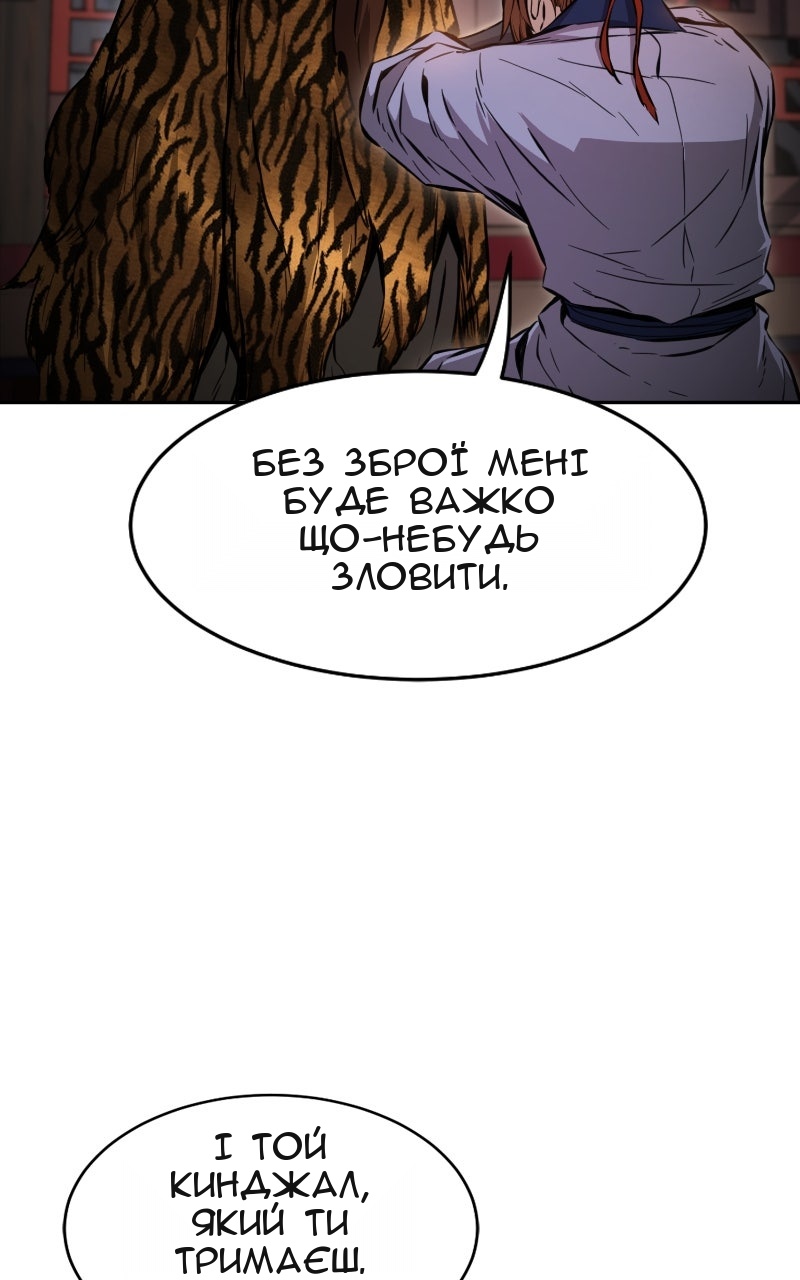 Сторінка 72