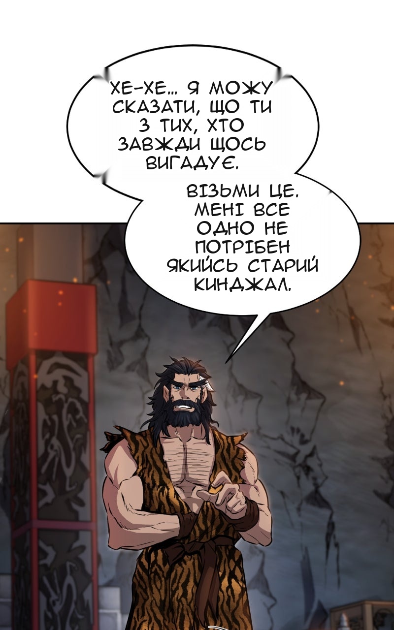 Сторінка 76