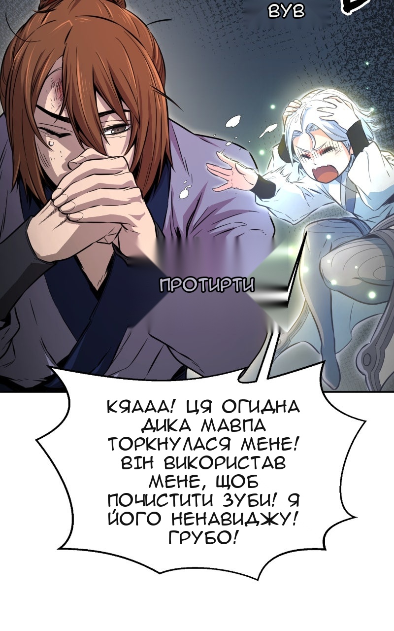 Сторінка 78
