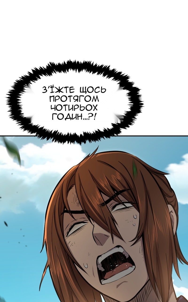 Сторінка 95