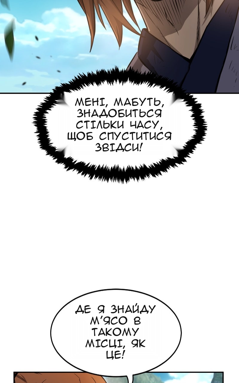 Сторінка 96