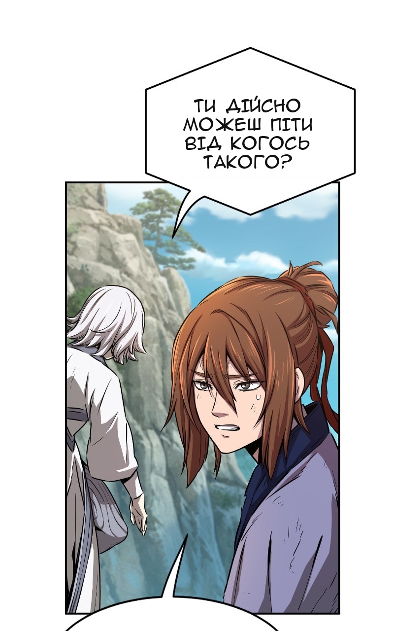 Сторінка 103