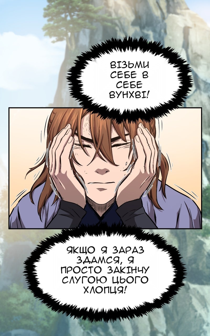 Сторінка 105