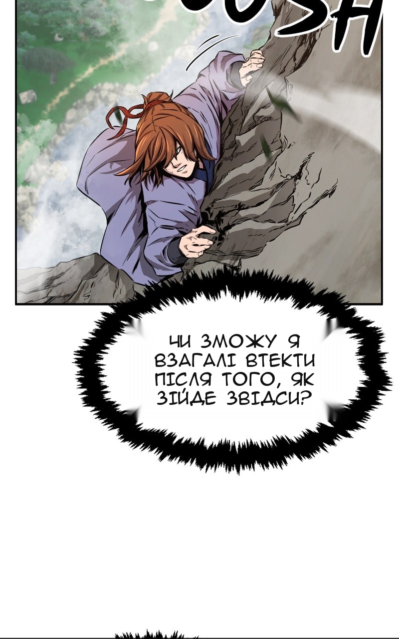Сторінка 108