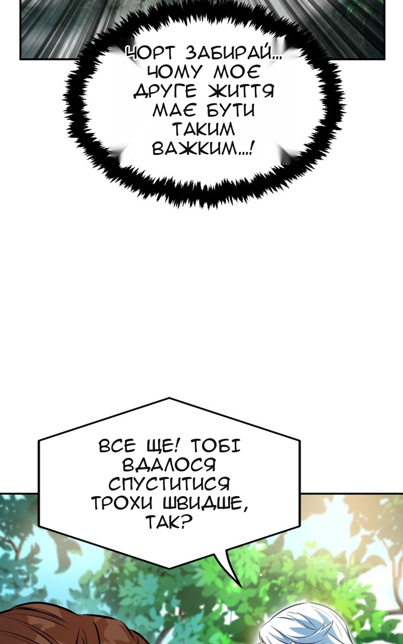 Сторінка 114
