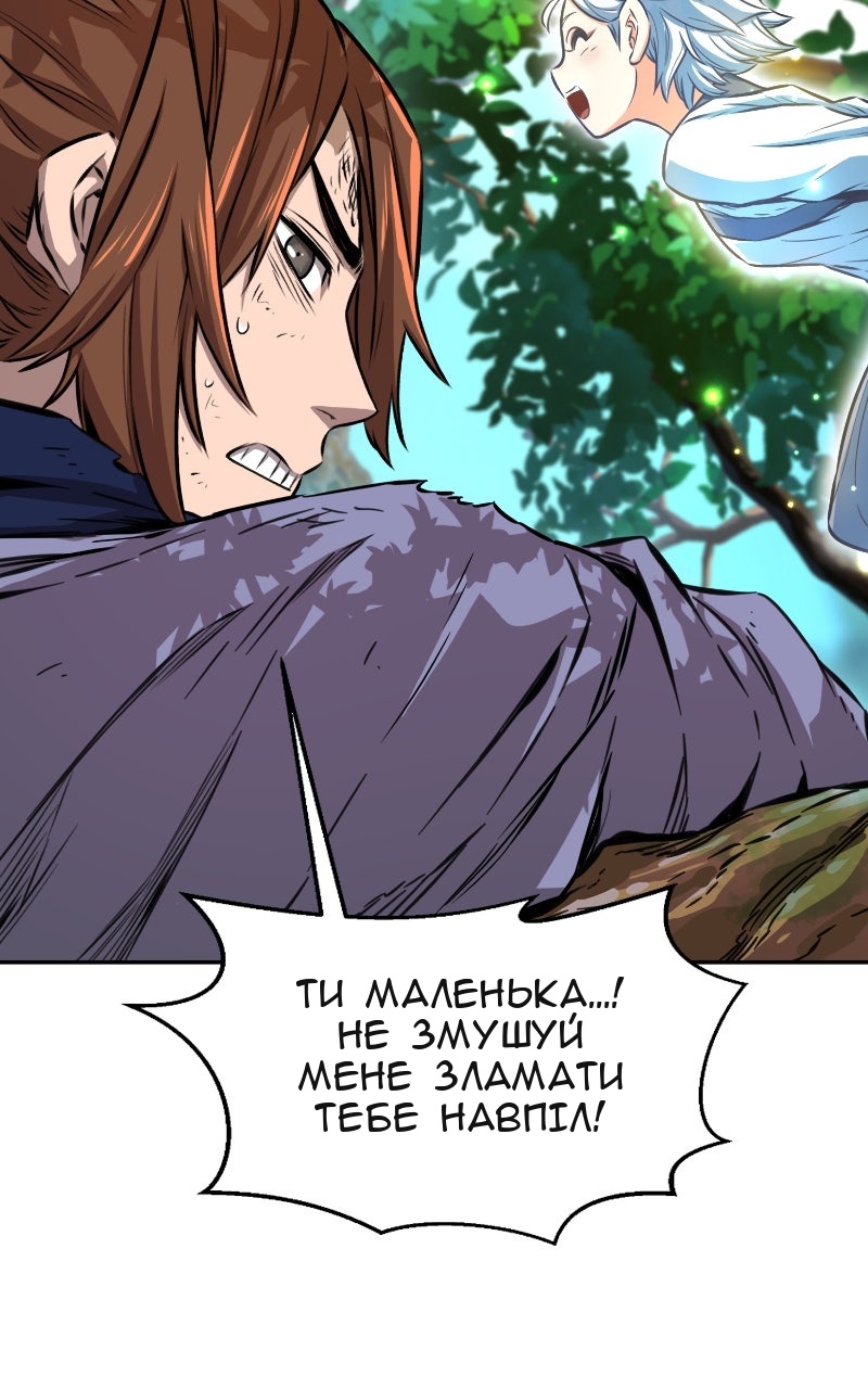 Сторінка 115