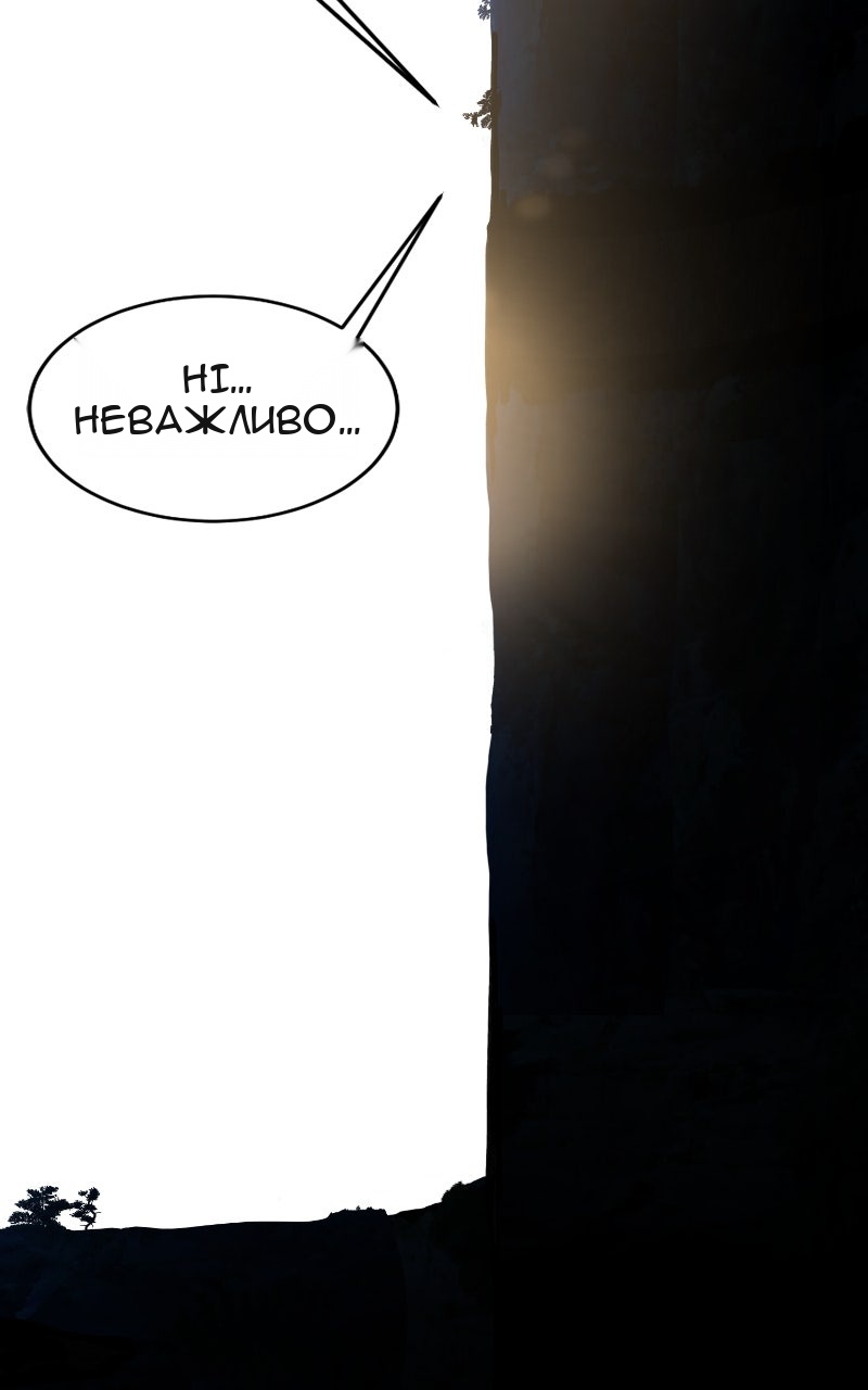 Сторінка 117