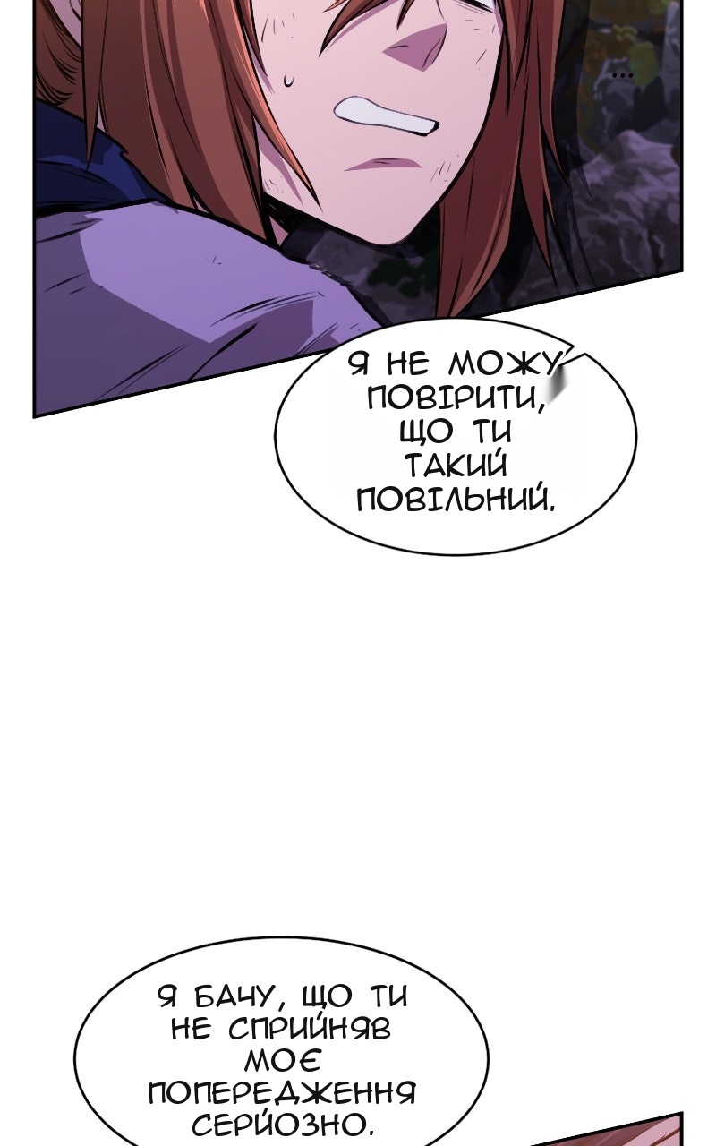 Сторінка 120