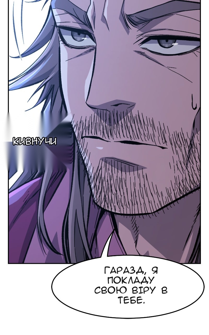 Сторінка 3