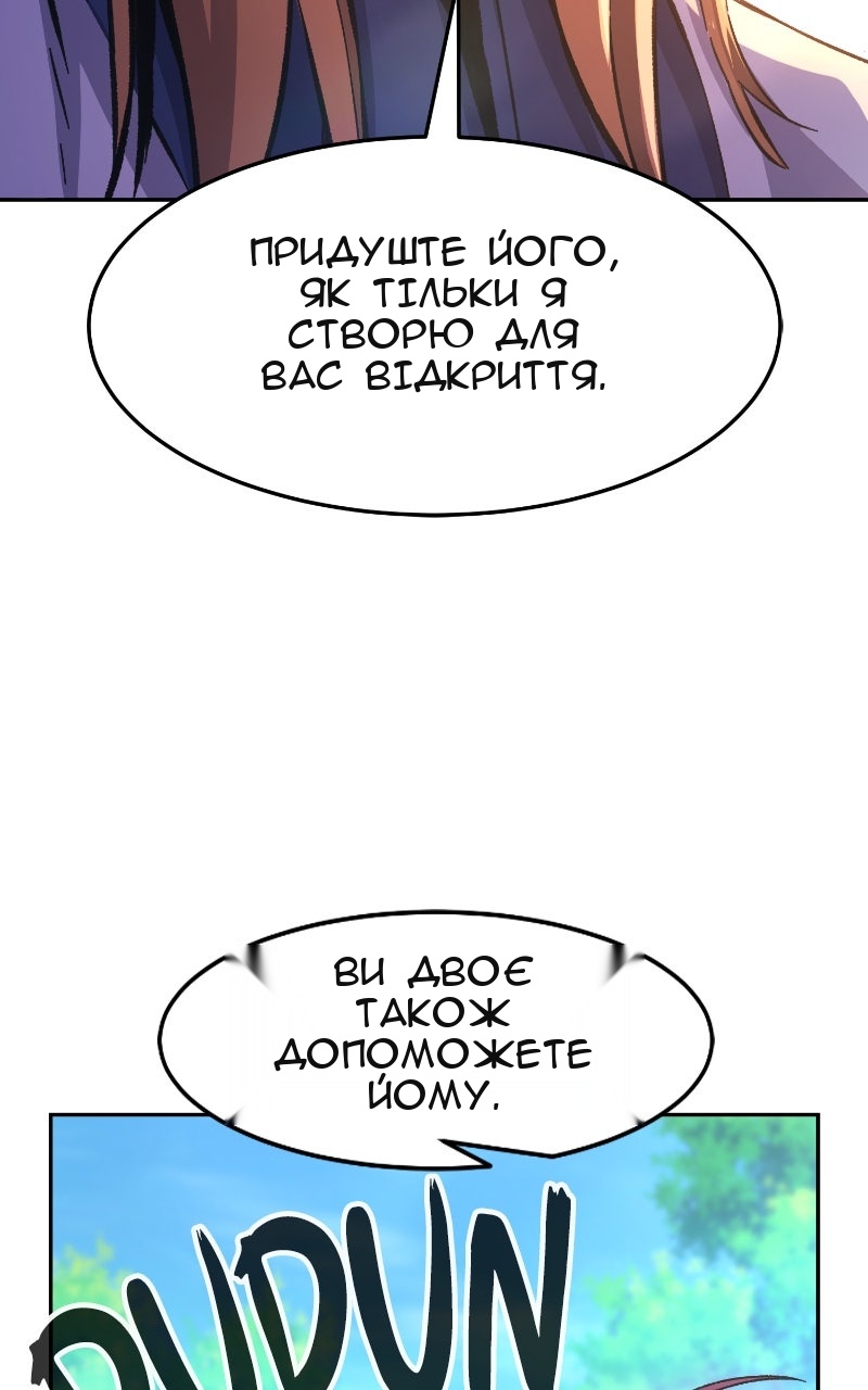 Сторінка 7