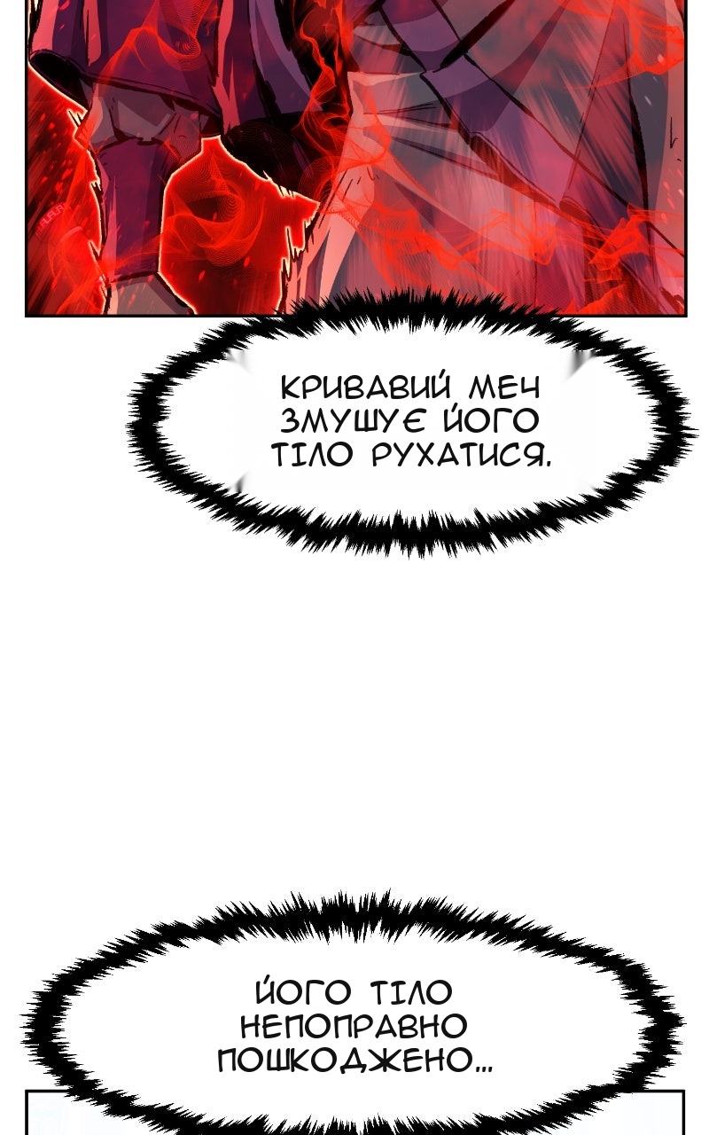 Сторінка 10