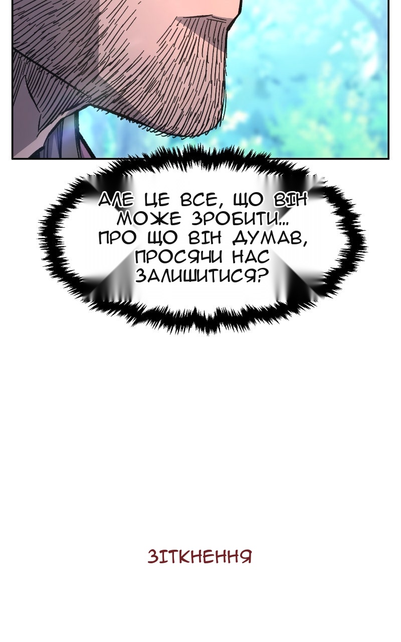 Сторінка 22