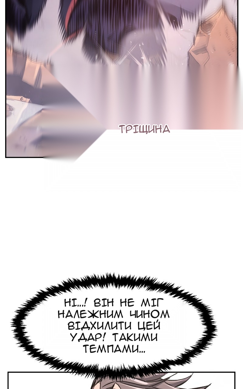 Сторінка 26