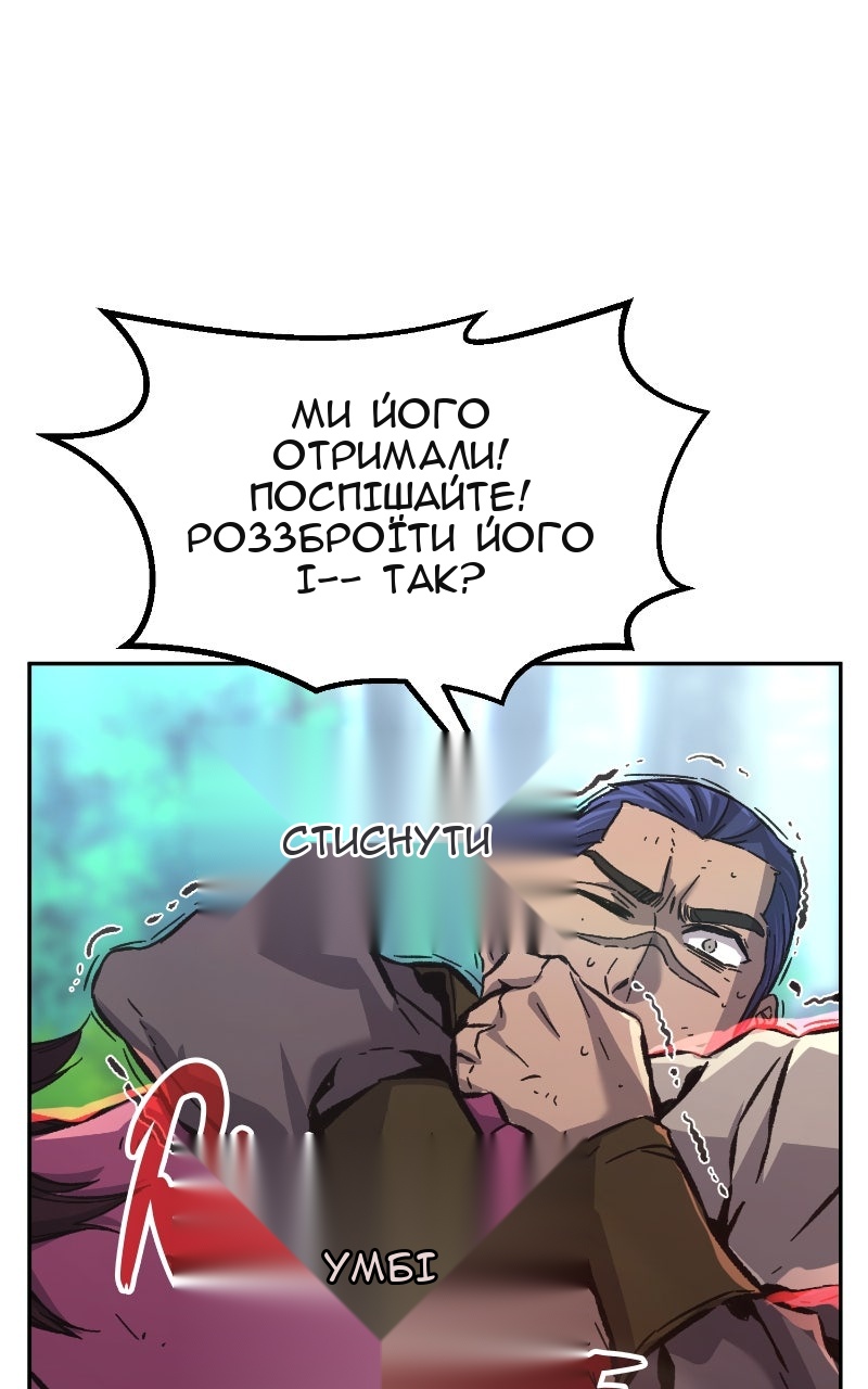 Сторінка 39