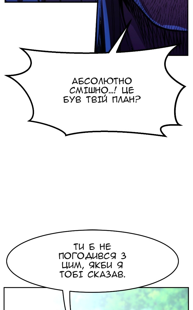 Сторінка 52