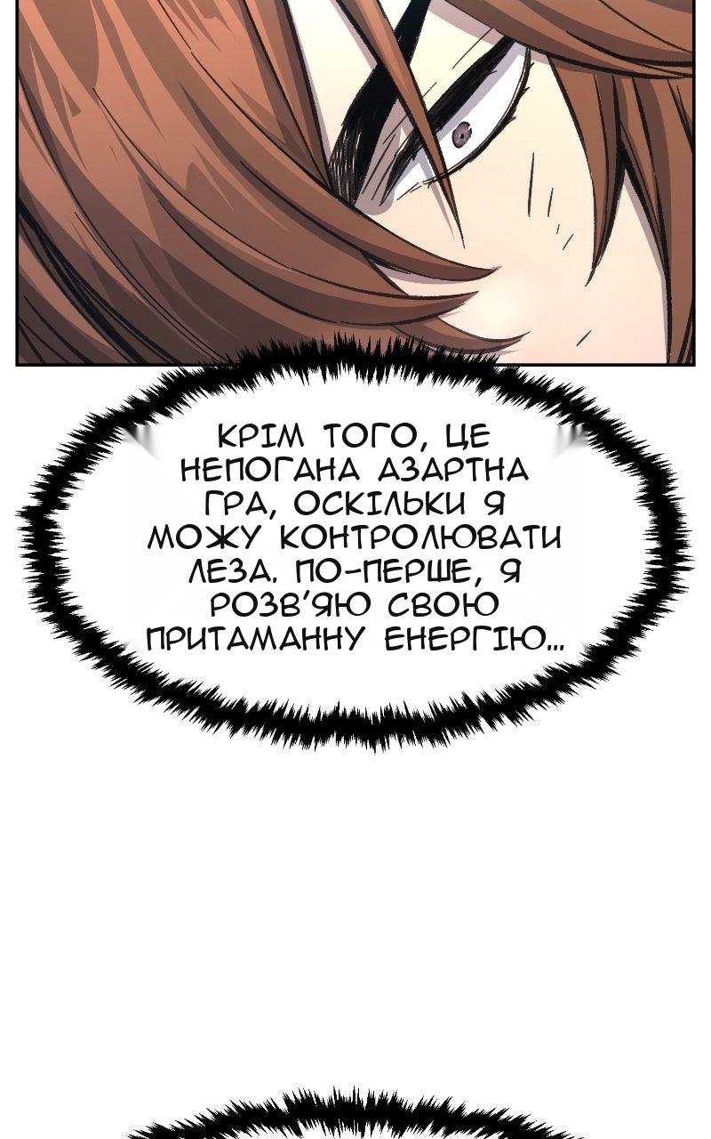 Сторінка 55