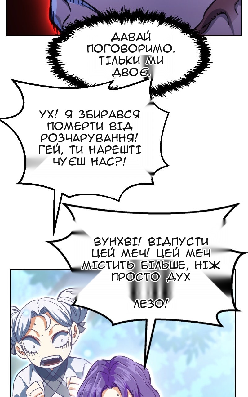 Сторінка 57