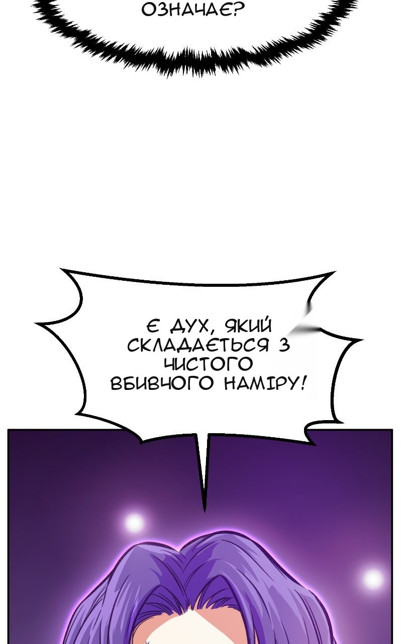 Сторінка 59