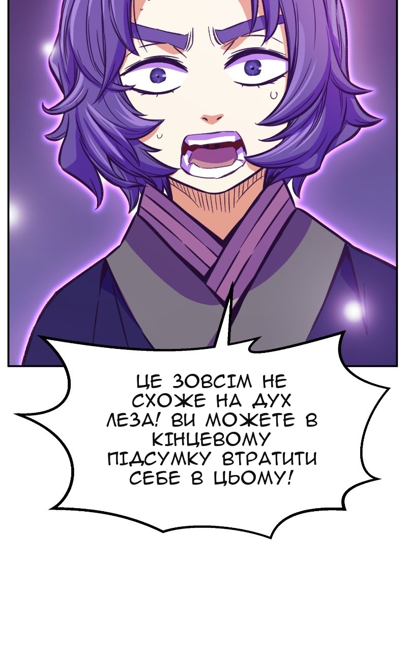 Сторінка 60