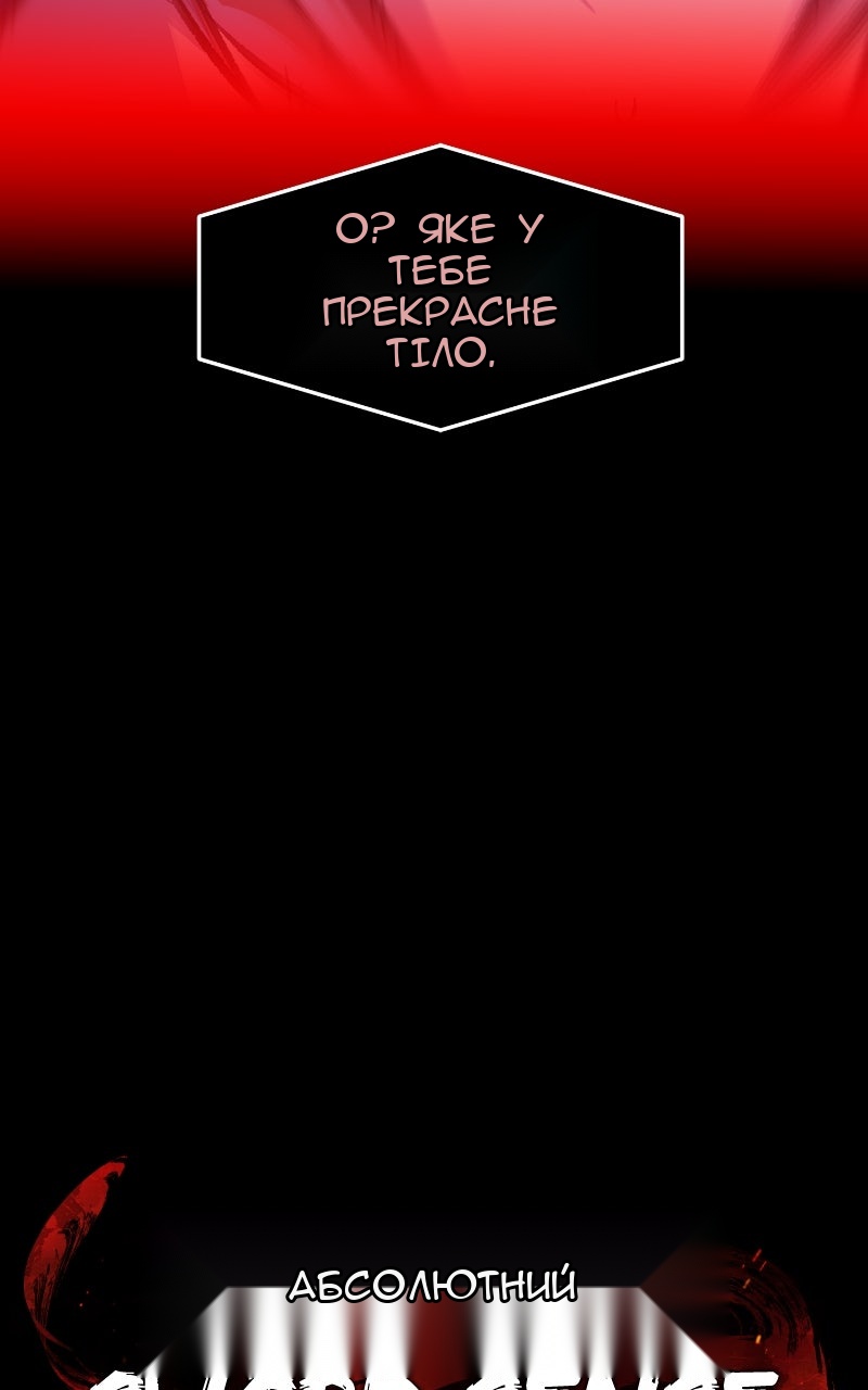 Сторінка 62