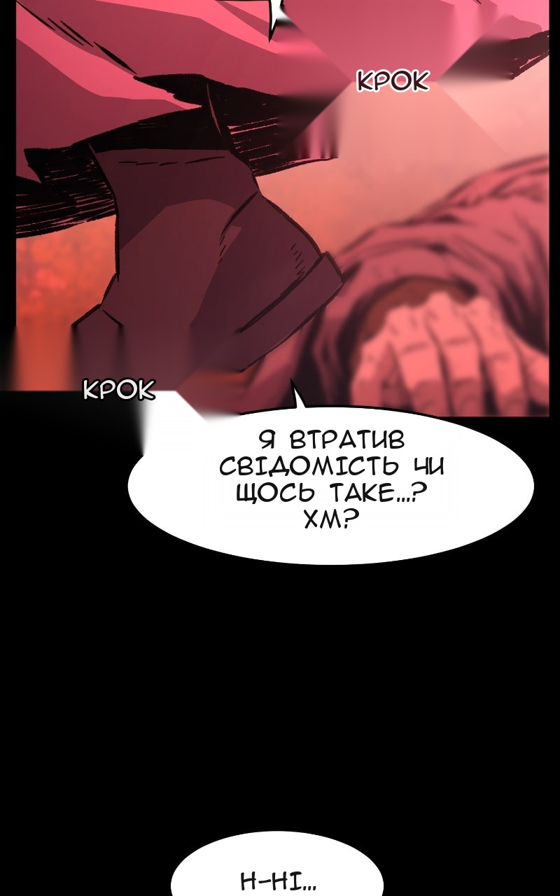 Сторінка 73