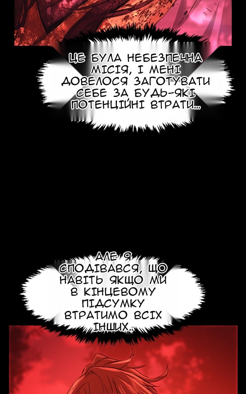 Сторінка 87