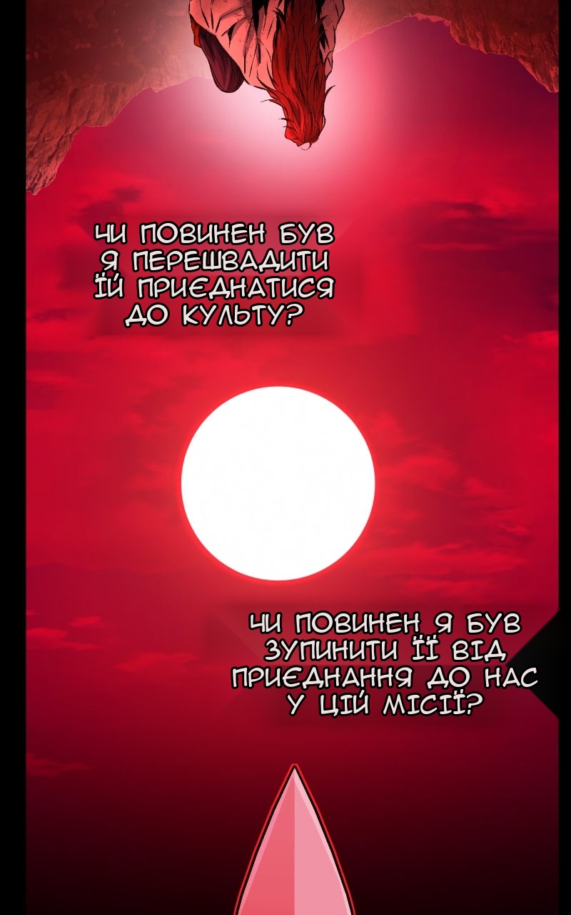 Сторінка 91