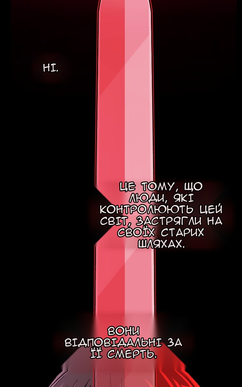 Сторінка 92