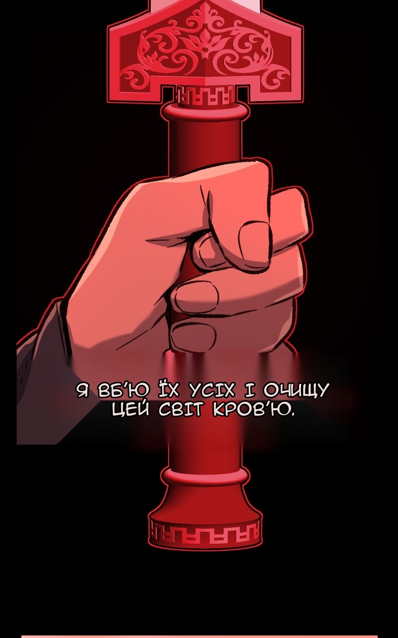 Сторінка 94