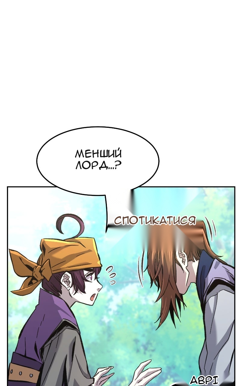 Сторінка 99
