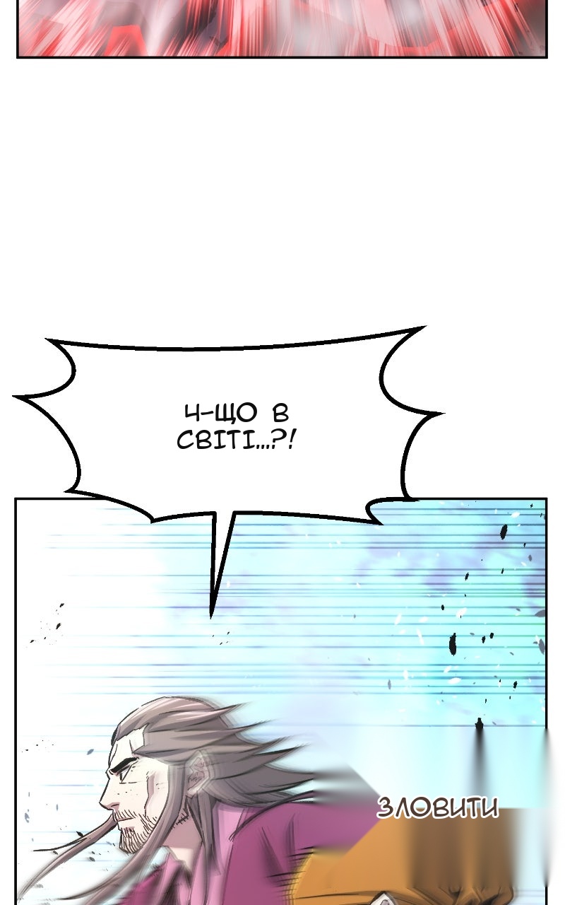 Сторінка 103
