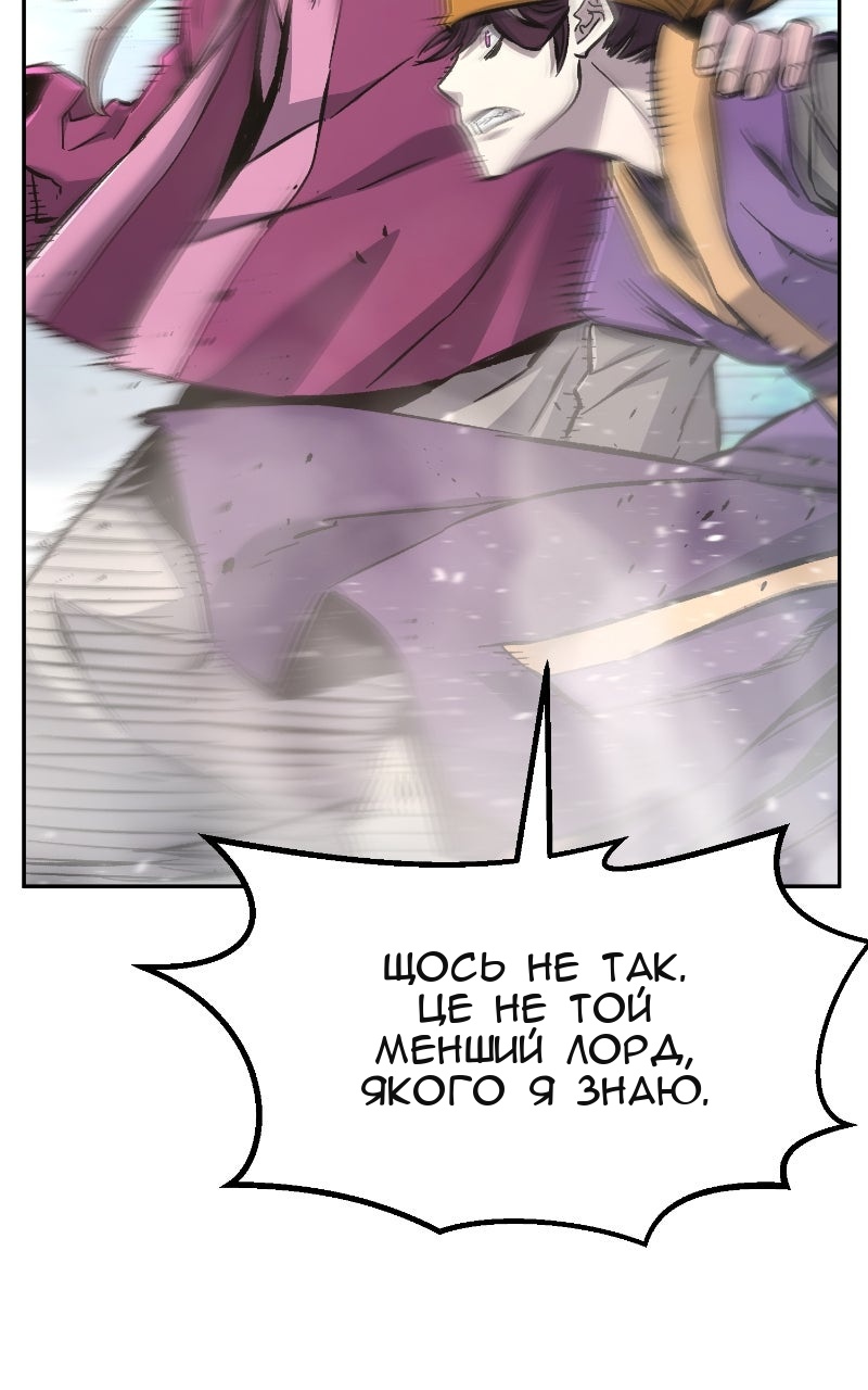 Сторінка 104