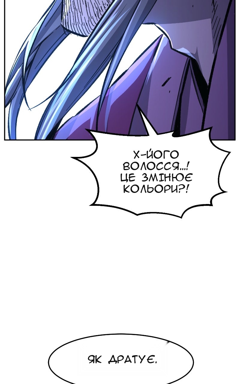 Сторінка 106