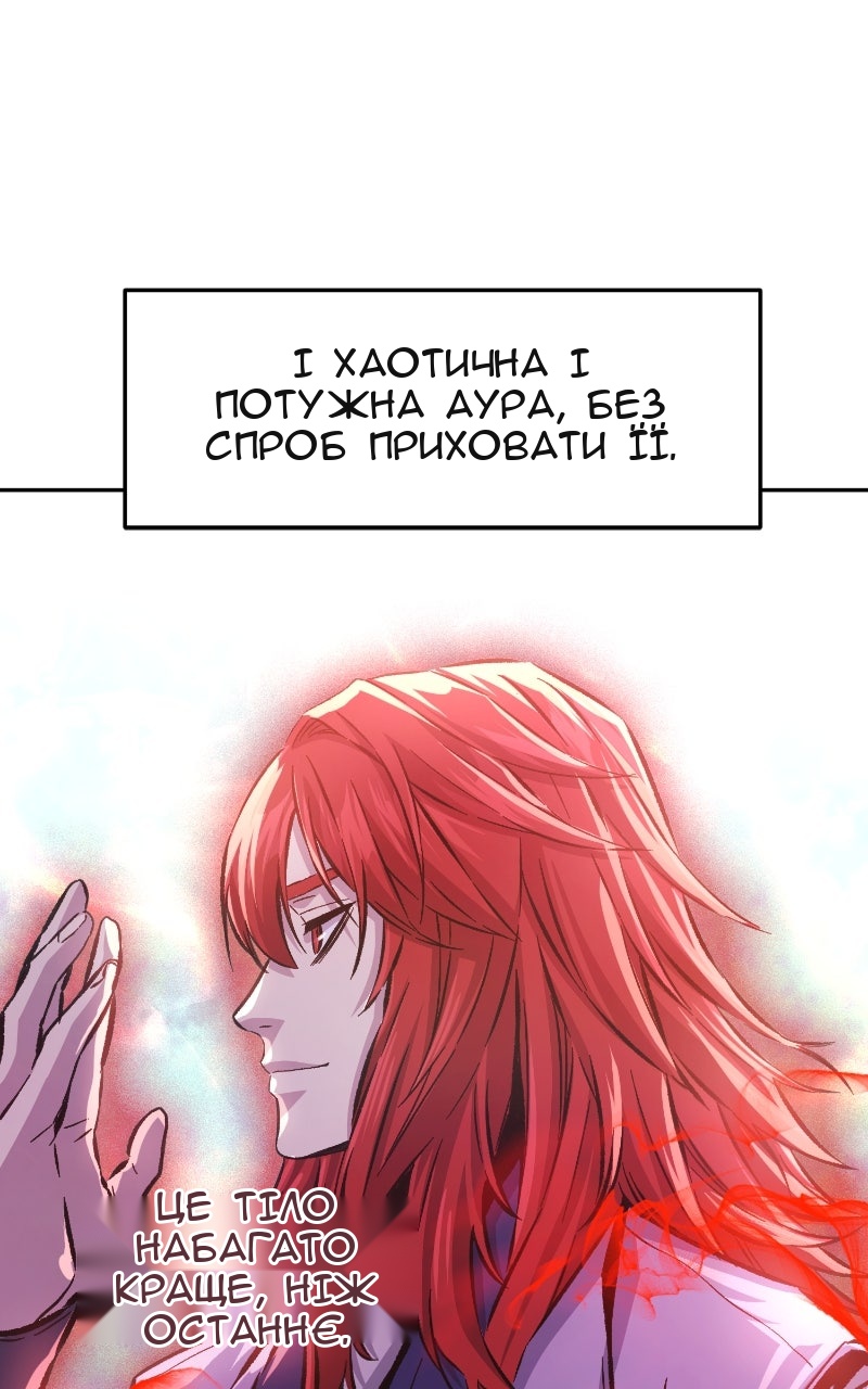 Сторінка 112