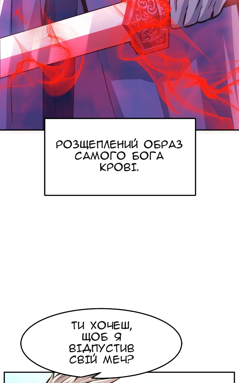 Сторінка 114