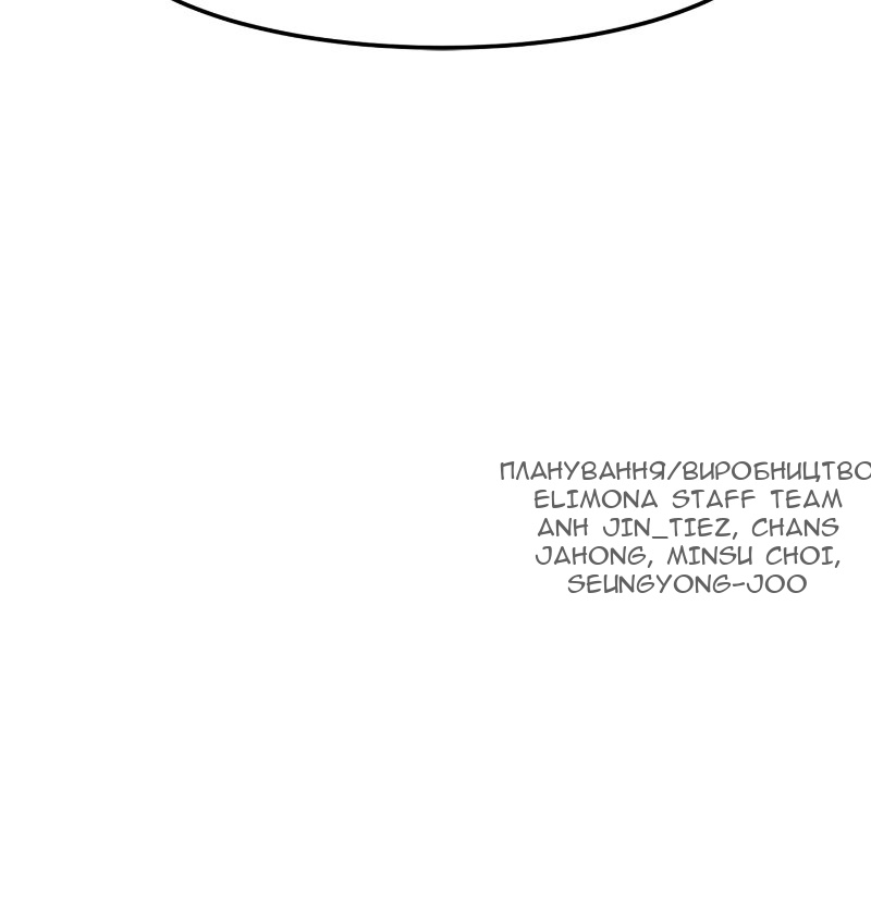 Сторінка 118