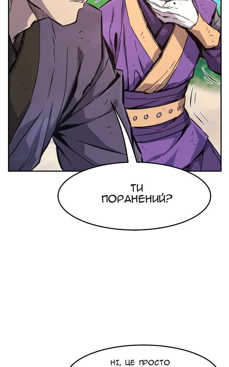 Сторінка 4