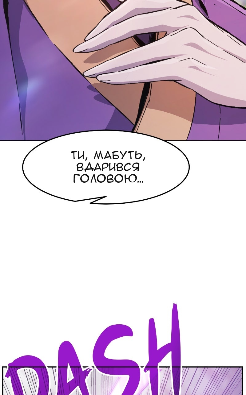 Сторінка 6