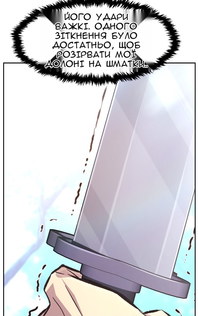 Сторінка 16